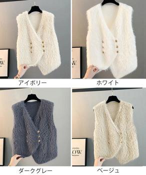 ふわふわファーベストVネックニットベスト 送料無料 即日発送-1