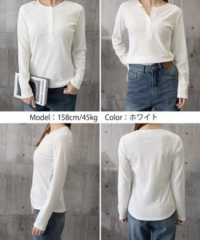ハーフボタンカットソー長袖タイトTシャツ レディースヘンリーネックプルオーバー シンプル細見えTシャツ 送料無料 即日発送-8