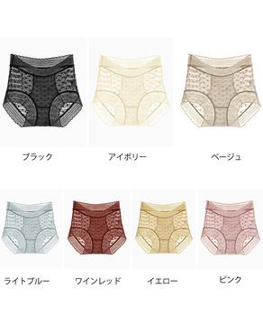 ショーツレディース レースショーツ透け感 送料無料 即日発送-1