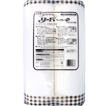 プロ用 リードペーパー100 大サイズ 385mm×240mm 100枚×2ロール 2個セット 送料無料-1