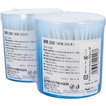 綿棒200 紙軸 200本入×2パック 12セット 送料無料-1