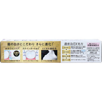 ゼロプレミアムケアズ EX ナチュラルシトラスミント 90g 3個セット 送料無料-1