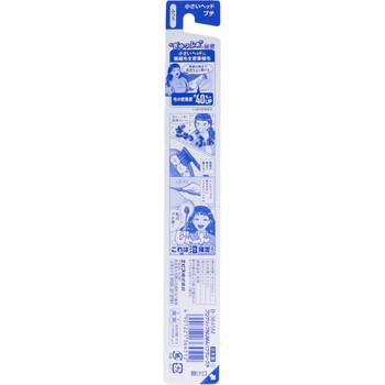 プログリップ NUMA ハブラシ 小さいヘッド プチ ふつう 1本入 15セット 送料無料-2