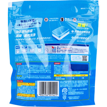 フィニッシュ 凝縮パワーキューブ 食洗機専用 タブレット洗剤 52個入 3セット 送料無料-1