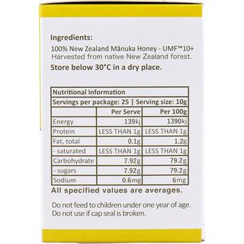 MIS マヌカハニー UMF10+ MGO261+ 250g 送料無料-2