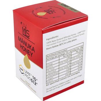 MIS マヌカハニー UMF15+ MGO512+ 250g 送料無料-4