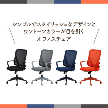 シンプルデザインチェア パレット 送料無料-1