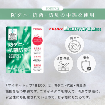 ピロートップ付きマットレス ダブル ポケット KM 3322 D BK 送料無料-9