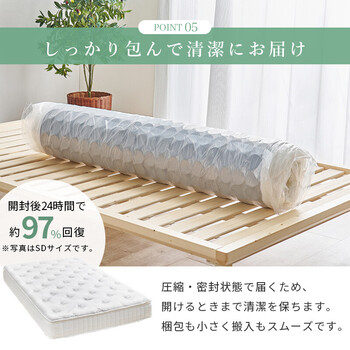 ピロートップ付きマットレス ダブル ポケット KM 3322 D BK 送料無料-15