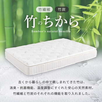 ピロートップ付きマットレス ダブル ポケット KM 3322 D BK 送料無料-3