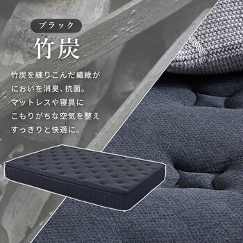 ピロートップ付きマットレス ダブル ポケット KM 3322 D BK 送料無料-5