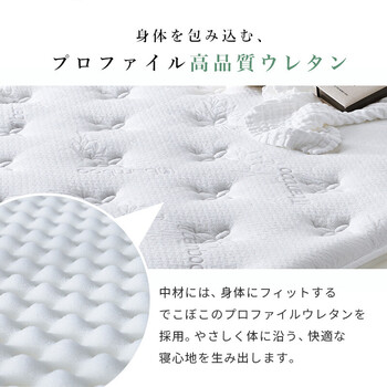 ピロートップ付きマットレス ダブル ポケット KM 3322 D BK 送料無料-8