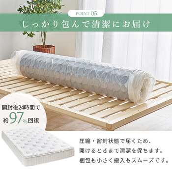 ピロートップ付きマットレス セミダブル ポケット KM 3322 SD BK 送料無料-15