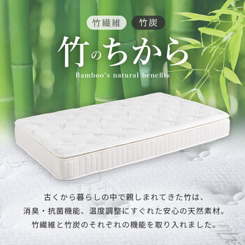 ピロートップ付きマットレス セミダブル ポケット KM 3322 SD BK 送料無料-3