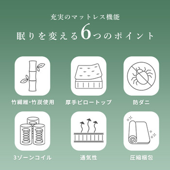 ピロートップ付きマットレス セミダブル ポケット KM 3322 SD BK 送料無料-6