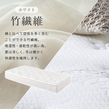 ピロートップ付きマットレス シングル ポケット KM 3322 S BK 送料無料-4