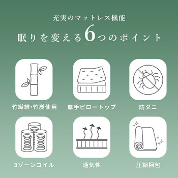 ピロートップ付きマットレス シングル ポケット KM 3322 S BK 送料無料-6