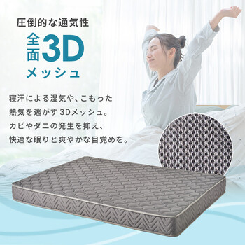 マットレス ダブル 両面ポケット KM 3312 D GY 送料無料-3