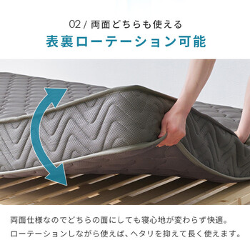 マットレス ダブル 両面ポケット KM 3312 D GY 送料無料-7