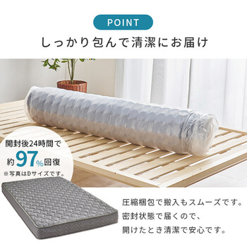 マットレス セミダブル 両面ポケット KM 3312 SD GY 送料無料-17