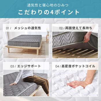 マットレス セミダブル 両面ポケット KM 3312 SD GY 送料無料-4