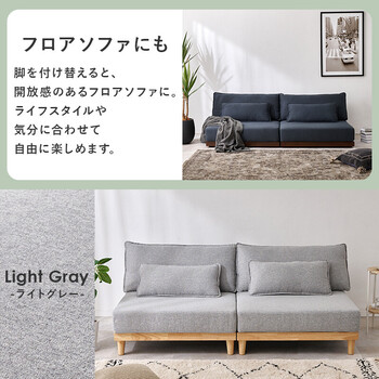 ソファー ソファLSF 4442 B BR LS 送料無料-16