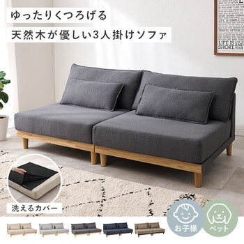 ソファー ソファLSF 4442 B BR LS 送料無料-1