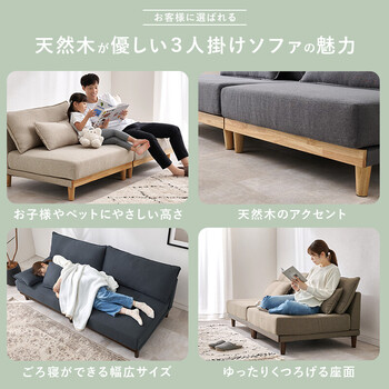 ソファー ソファLSF 4442 B BR LS 送料無料-2