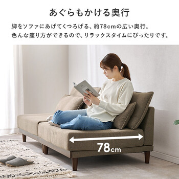 ソファー ソファLSF 4442 B BR LS 送料無料-6