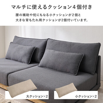 ソファー ローソファLSF 4442 B BR 送料無料-13