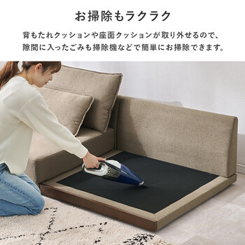 ソファー ローソファLSF 4442 B BR 送料無料-14