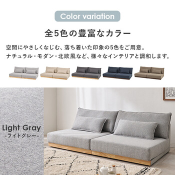 ソファー ローソファLSF 4442 B BR 送料無料-16