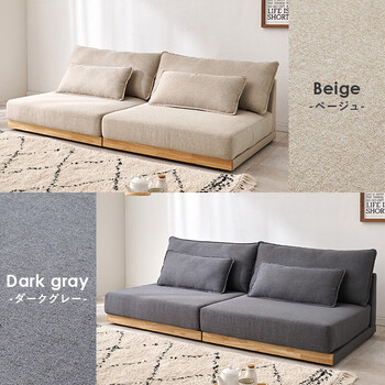 ソファー ローソファLSF 4442 B BR 送料無料-17