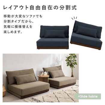 ソファー ローソファLSF 4442 B BR 送料無料-8