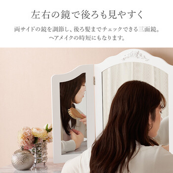 卓上ミラーMD 6697 WH 送料無料-4