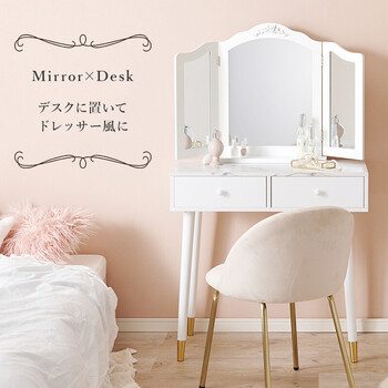 卓上ミラーMD 6697 WH 送料無料-5