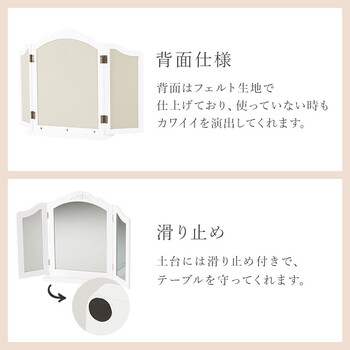 卓上ミラーMD 6697 WH 送料無料-7