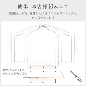 卓上ミラーMD 6697 WH 送料無料-8