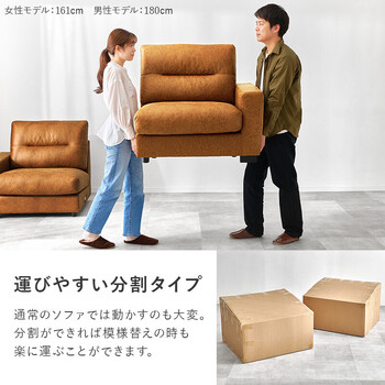 ソファー ソファリオル3P BK 送料無料-11