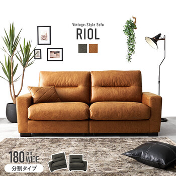 ソファー ソファリオル3P BK 送料無料-1