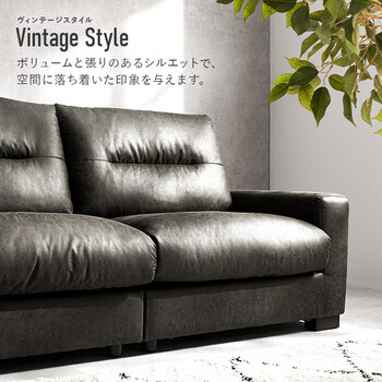 ソファー ソファリオル3P BK 送料無料-3