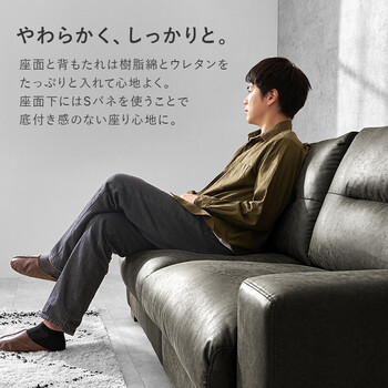 ソファー ソファリオル3P BK 送料無料-6