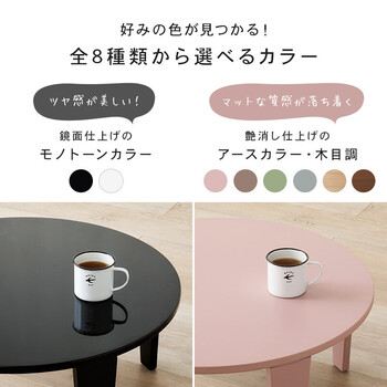 折れ脚テーブルクルール80R BG 送料無料-2