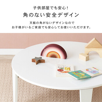 折れ脚テーブルクルール80R BG 送料無料-4