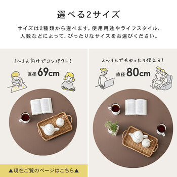 折れ脚テーブルクルール69R BG 送料無料-17