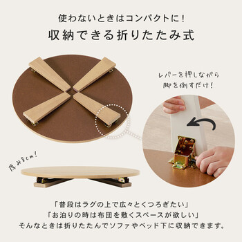 折れ脚テーブルクルール69R BG 送料無料-3