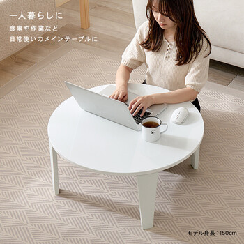 折れ脚テーブルクルール69R BG 送料無料-6