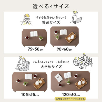 折れ脚テーブルクルール120BG 送料無料-17
