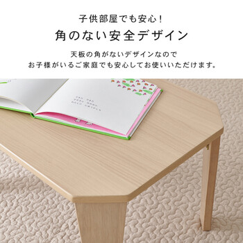 折れ脚テーブルクルール120BG 送料無料-4