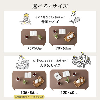 折れ脚テーブルクルール105BG 送料無料-17